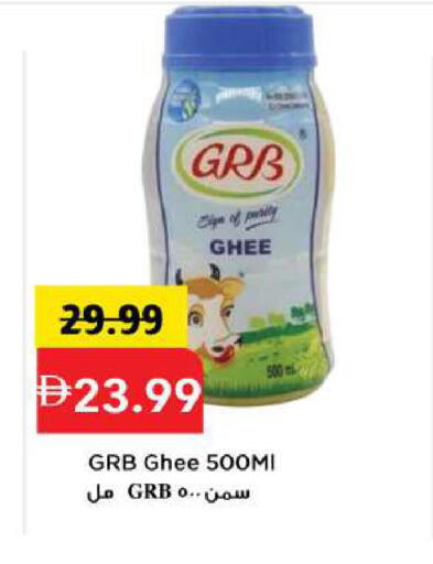 available at Mark & Save in UAE - Abu Dhabi