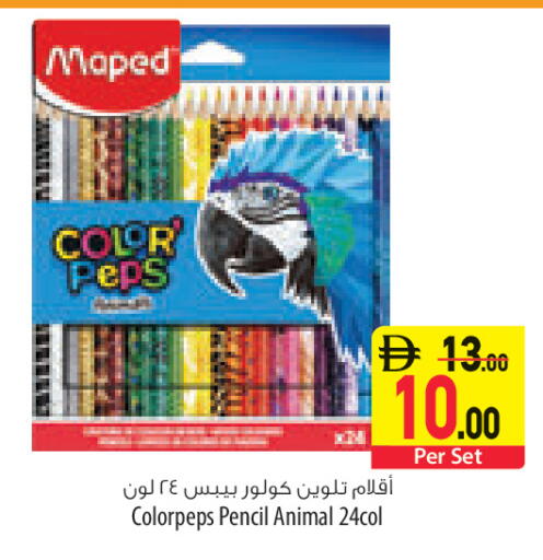 available at السفير ماركت in الإمارات العربية المتحدة , الامارات - الشارقة / عجمان