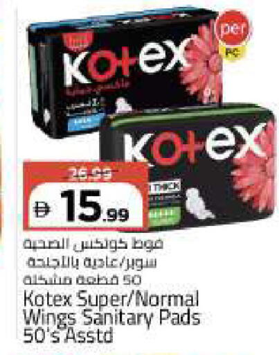 available at مارك & سيف in الإمارات العربية المتحدة , الامارات - أبو ظبي