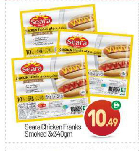 available at BIGmart in UAE - Abu Dhabi