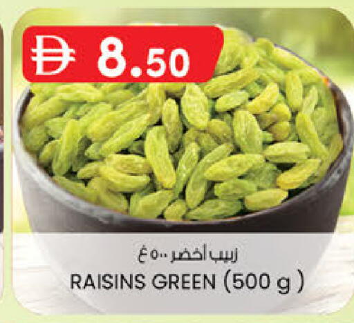 available at ك. الم. للتجارة in الإمارات العربية المتحدة , الامارات - الشارقة / عجمان