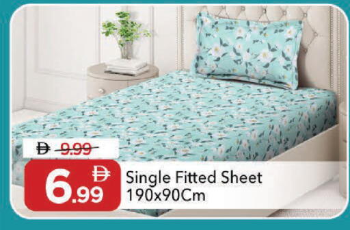 available at مارك & سيف in الإمارات العربية المتحدة , الامارات - دبي