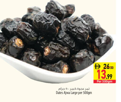 available at السفير ماركت in الإمارات العربية المتحدة , الامارات - أبو ظبي