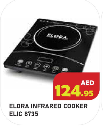 available at سنابل بني ياس in الإمارات العربية المتحدة , الامارات - أبو ظبي