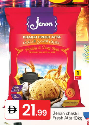 available at سوق طلال in الإمارات العربية المتحدة , الامارات - دبي