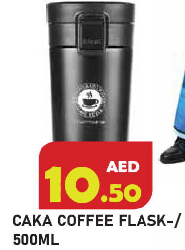 available at Baniyas Spike  in UAE - Ras al Khaimah