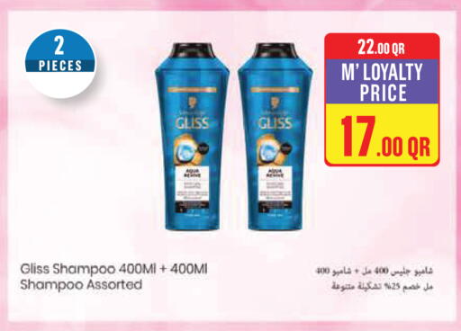 available at Monoprix in Qatar - Al Khor