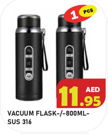 available at سنابل بني ياس in الإمارات العربية المتحدة , الامارات - أبو ظبي