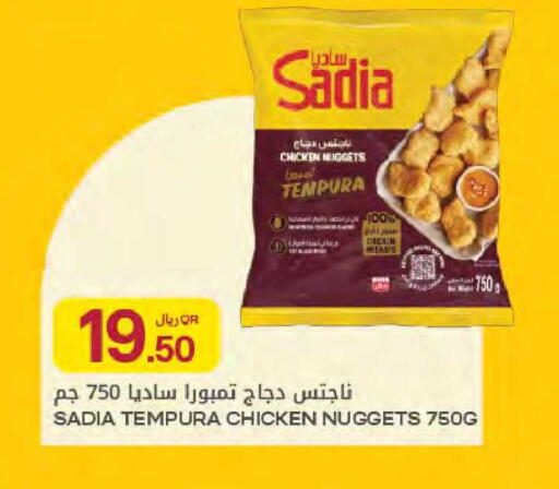 available at Al Meera in Qatar - Al Daayen