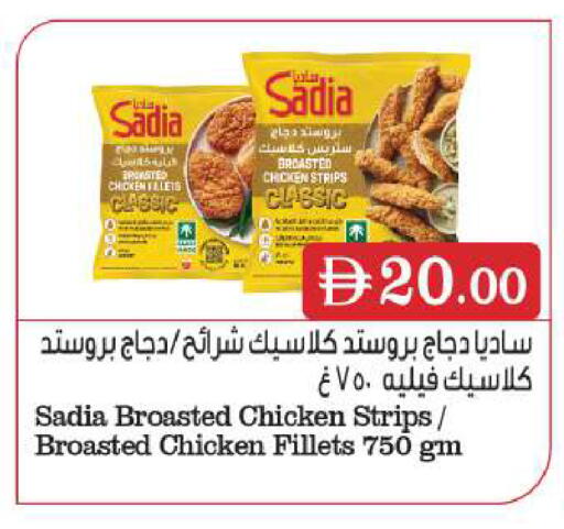 available at BIGmart in UAE - Abu Dhabi