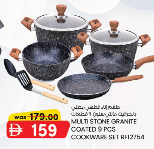 available at صفا اكسبريس سوبرماركت in الإمارات العربية المتحدة , الامارات - أبو ظبي