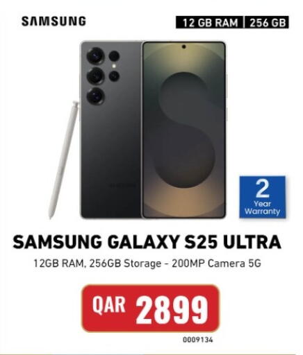 available at ديجيتال زون للتجارة in قطر - الشمال