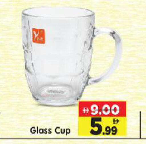available at Al Madina Hypermarket in UAE - Abu Dhabi