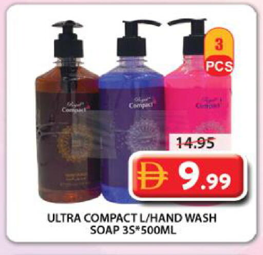 available at جراند هايبر ماركت in الإمارات العربية المتحدة , الامارات - الشارقة / عجمان