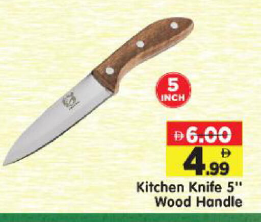 available at Al Madina Hypermarket in UAE - Abu Dhabi