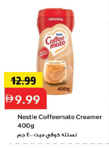 available at مارك & سيف in الإمارات العربية المتحدة , الامارات - دبي