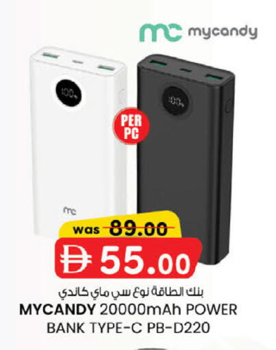 available at ك. إم. هايبرماركت in الإمارات العربية المتحدة , الامارات - أبو ظبي