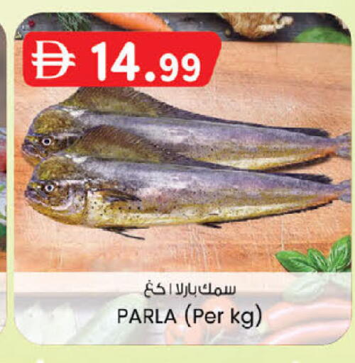 available at K.M Hypermarket in UAE - Abu Dhabi