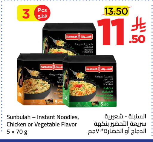 available at وهج مارت in مملكة العربية السعودية, السعودية, سعودية - جدة