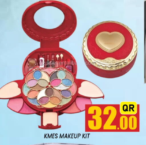 available at شوب اند سمايل هايبرماركت in قطر - الشمال