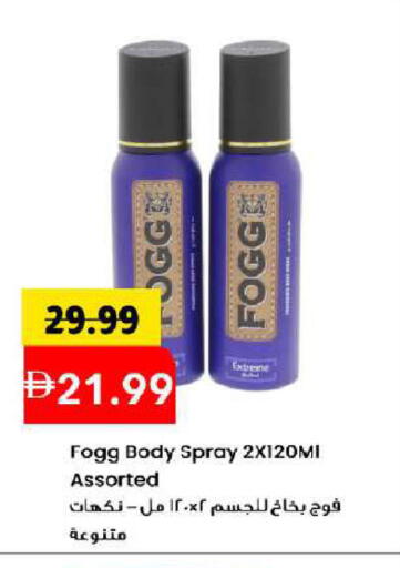 available at مارك & سيف in الإمارات العربية المتحدة , الامارات - دبي