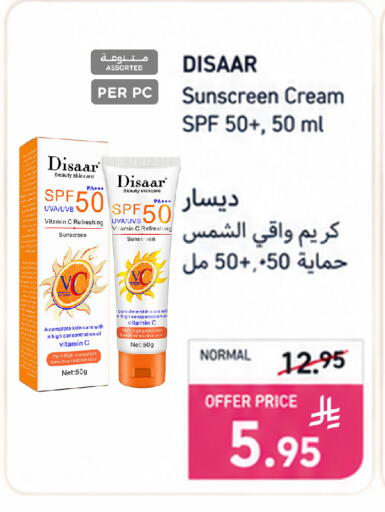 available at وهج مارت in مملكة العربية السعودية, السعودية, سعودية - جدة