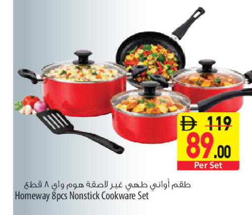 available at السفير ماركت in الإمارات العربية المتحدة , الامارات - أبو ظبي