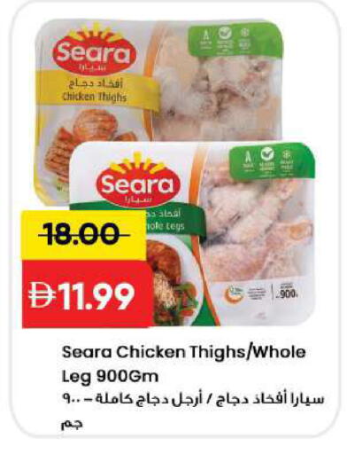 available at مارك & سيف in الإمارات العربية المتحدة , الامارات - الشارقة / عجمان