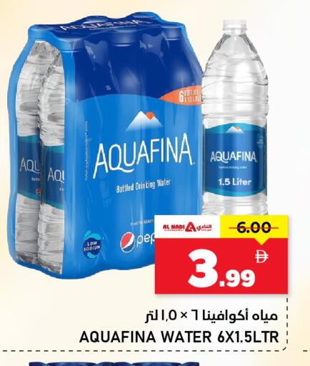 available at النادي هايبرماركت in الإمارات العربية المتحدة , الامارات - الشارقة / عجمان