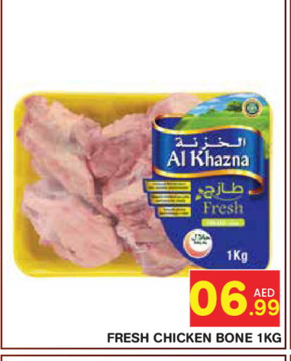 available at سنابل بني ياس in الإمارات العربية المتحدة , الامارات - أبو ظبي