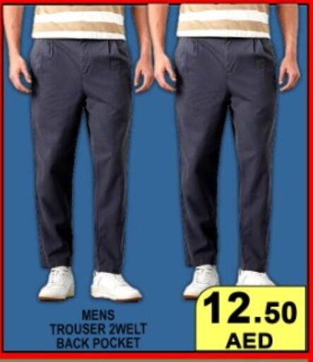 available at جرين جيفت متجر أقسام in الإمارات العربية المتحدة , الامارات - دبي