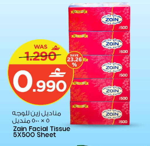 available at مارك & سايف in عُمان - مسقط‎