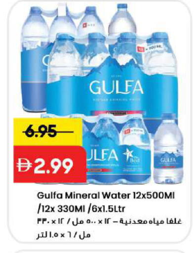 available at Mark & Save in UAE - Sharjah / Ajman