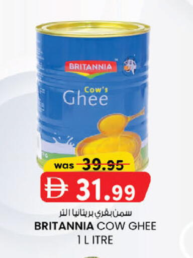 available at K M Trading  in UAE - Abu Dhabi