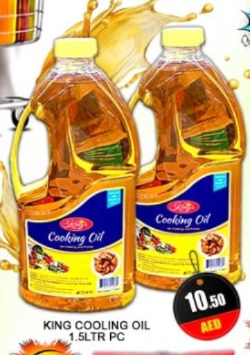available at جرين جيفت متجر أقسام in الإمارات العربية المتحدة , الامارات - دبي