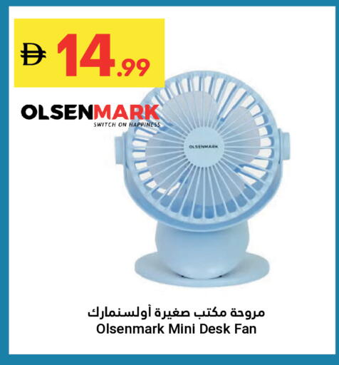 available at جراند الإمارات للتسوق in الإمارات العربية المتحدة , الامارات - أبو ظبي