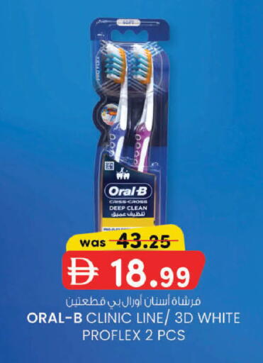 available at ك. الم. للتجارة in الإمارات العربية المتحدة , الامارات - الشارقة / عجمان