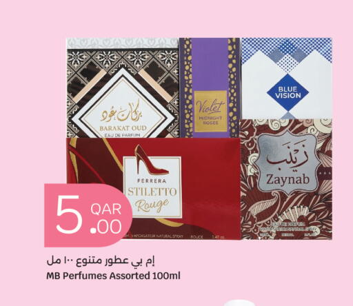 available at سيتي هايبرماركت in قطر - الضعاين