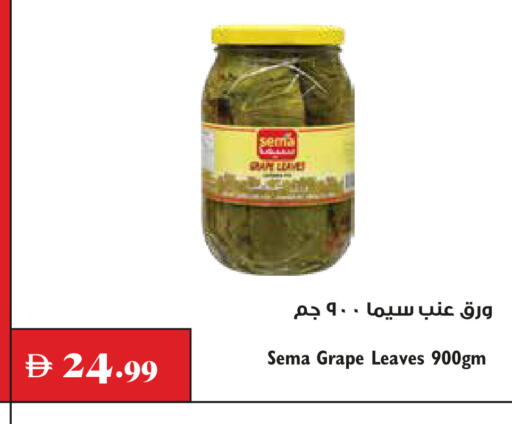 available at تروليز سوبرماركت in الإمارات العربية المتحدة , الامارات - الشارقة / عجمان
