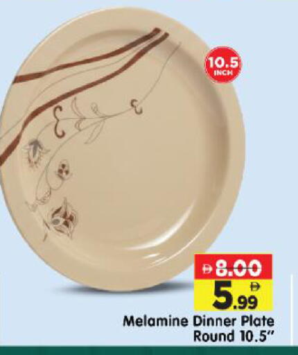 available at Al Madina Hypermarket in UAE - Abu Dhabi