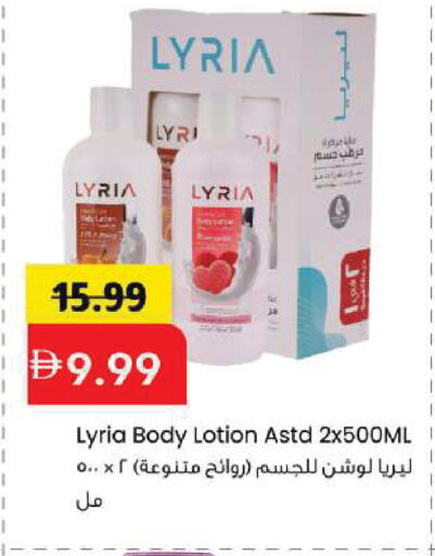 available at مارك & سيف in الإمارات العربية المتحدة , الامارات - الشارقة / عجمان