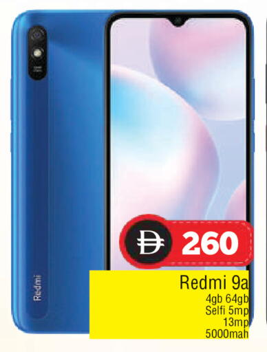 available at AL MADINA in UAE - Sharjah / Ajman
