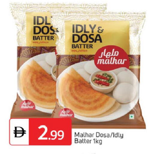 available at سوق طلال in الإمارات العربية المتحدة , الامارات - الشارقة / عجمان
