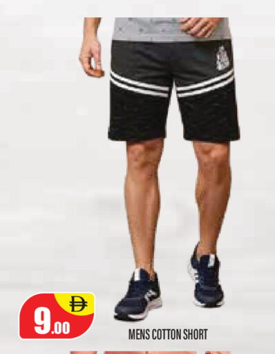 available at Super Bazaar Hypermarket in UAE - Dubai