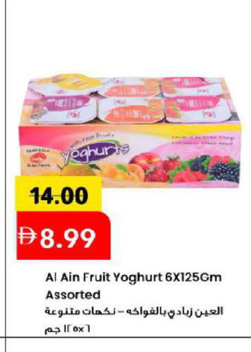 available at مارك & سيف in الإمارات العربية المتحدة , الامارات - دبي