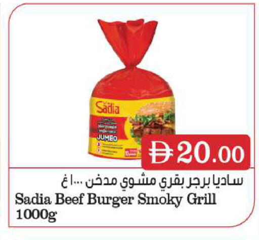 available at بيج مارت in الإمارات العربية المتحدة , الامارات - أبو ظبي