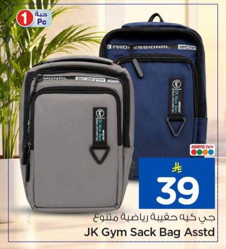 available at Hyper Al Wafa in KSA, Saudi Arabia, Saudi - Jeddah