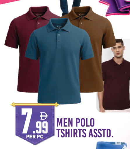 available at دريم لاند in الإمارات العربية المتحدة , الامارات - دبي