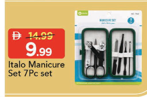 available at مارك & سيف in الإمارات العربية المتحدة , الامارات - دبي