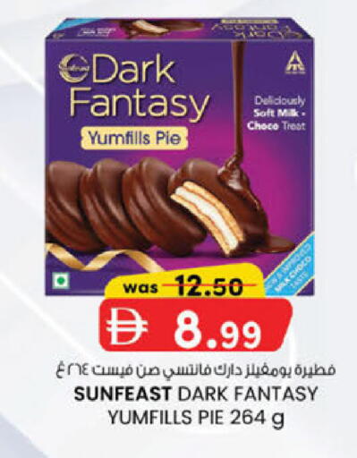 available at ك. إم. هايبرماركت in الإمارات العربية المتحدة , الامارات - الشارقة / عجمان